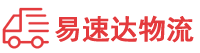 衡阳到安吉县物流公司